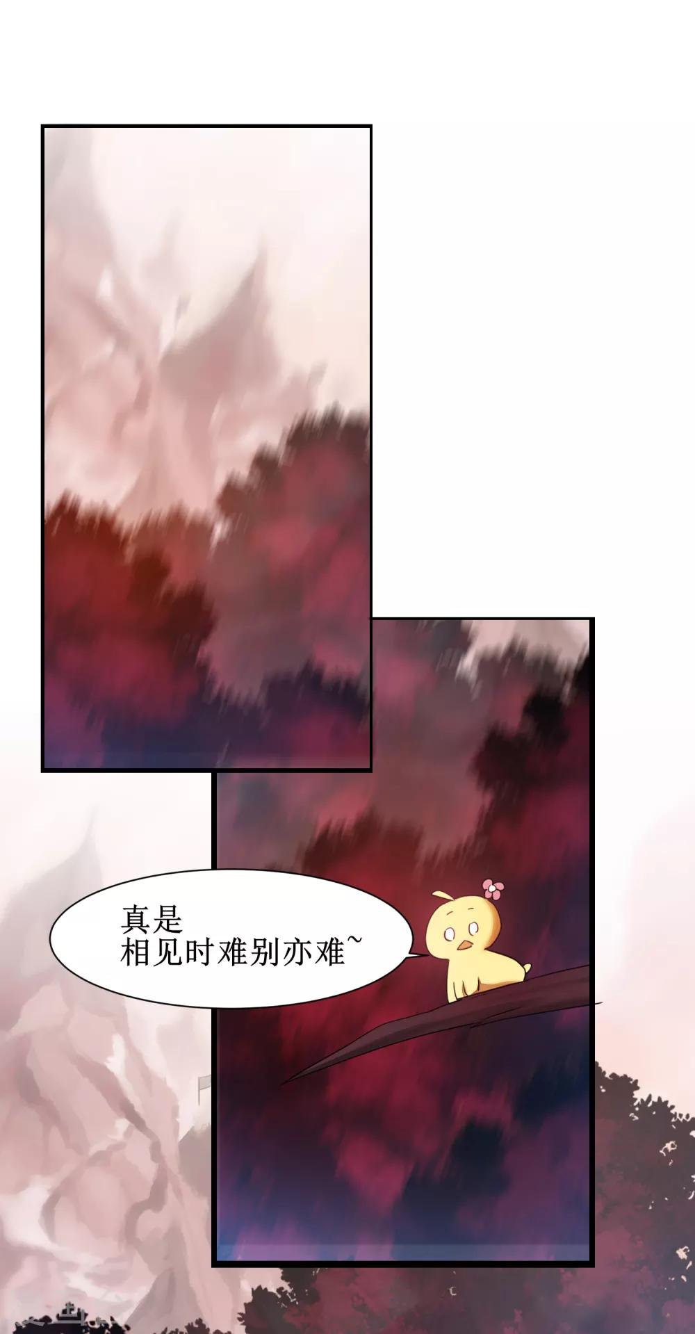 第137话 脱衣服啊1