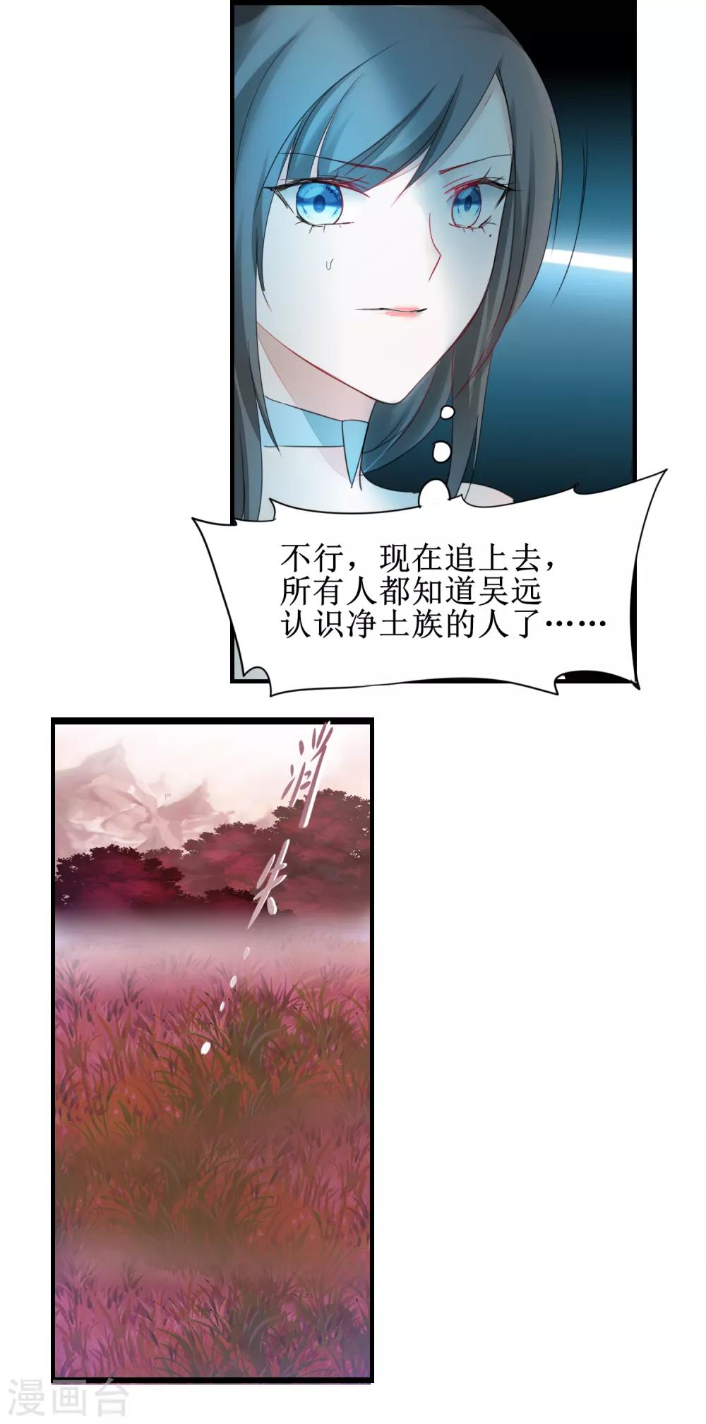 第137话 脱衣服啊21