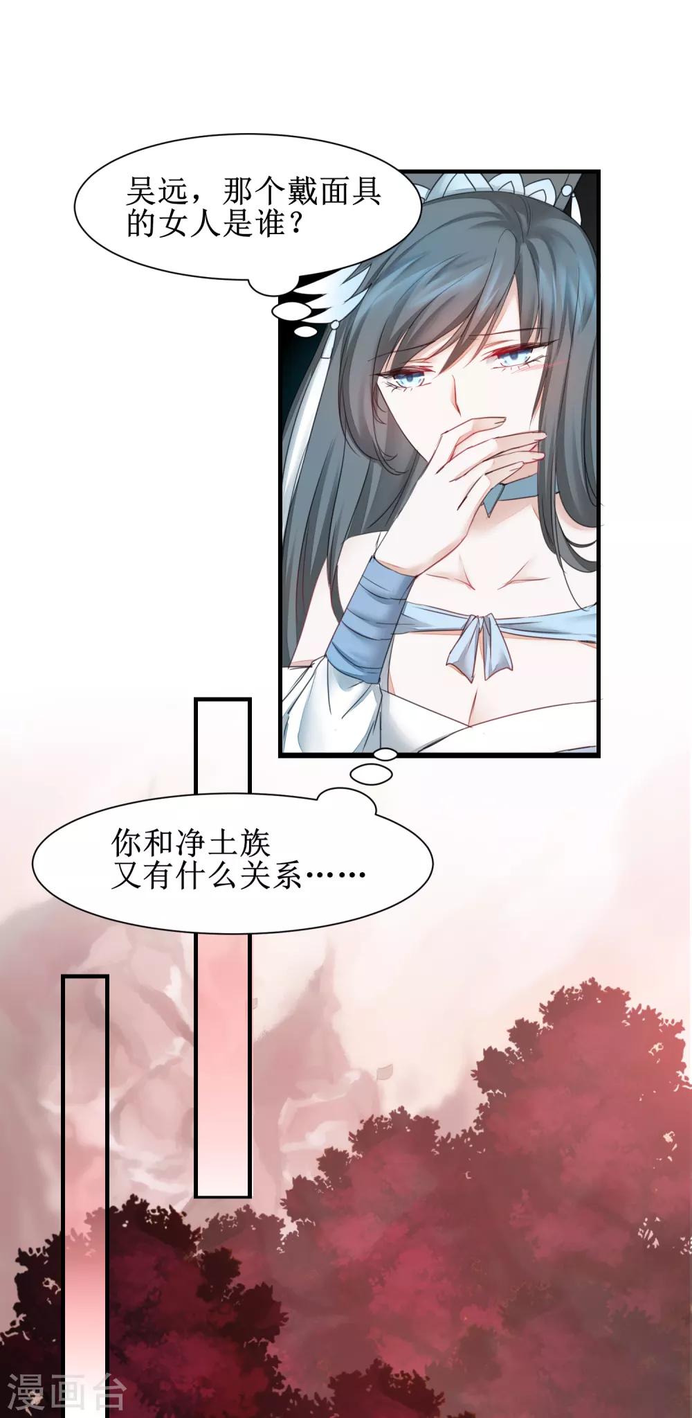 第137话 脱衣服啊30