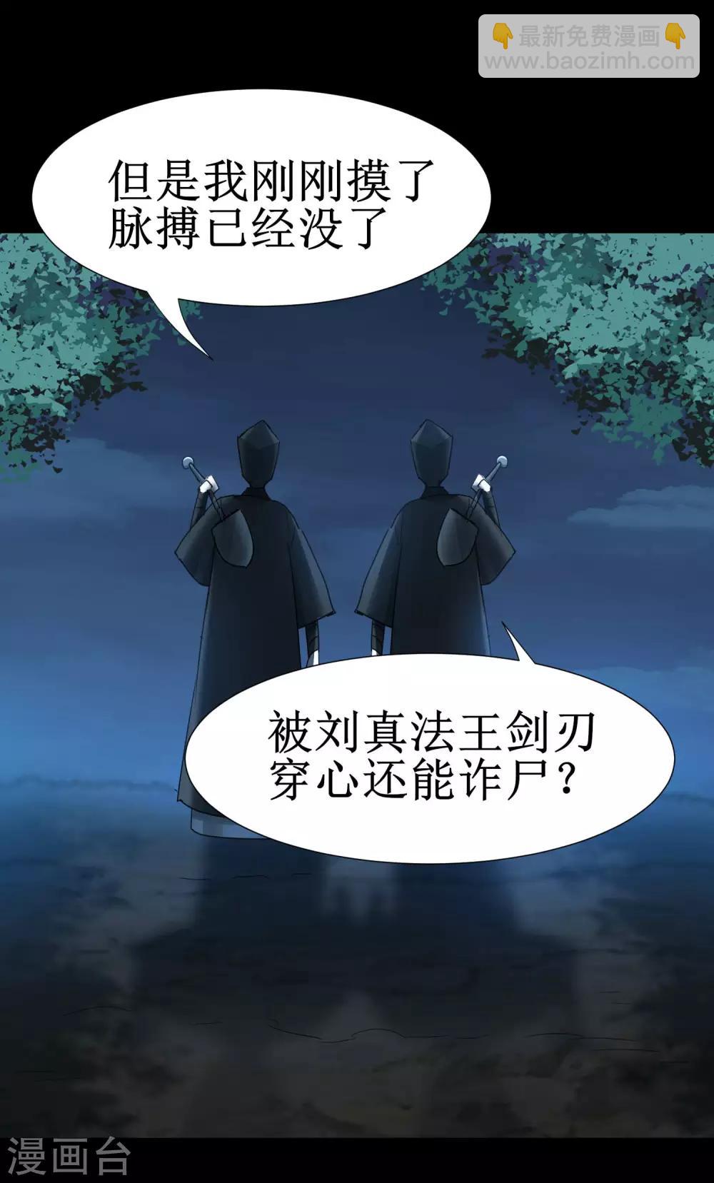 第177话 你最重要5