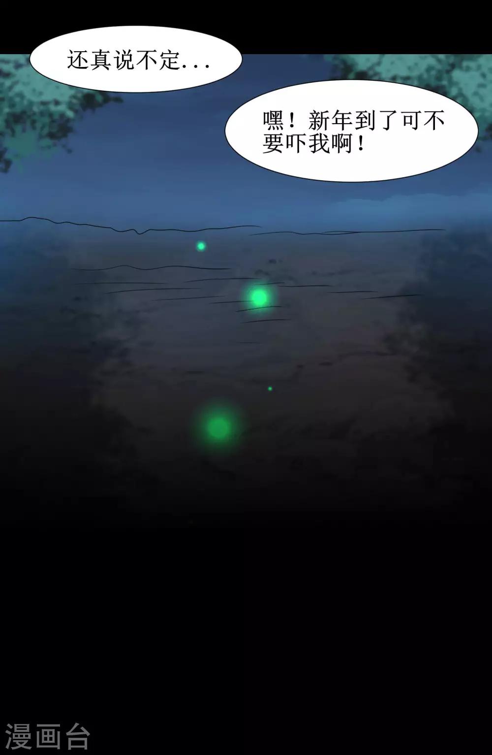 第177话 你最重要6