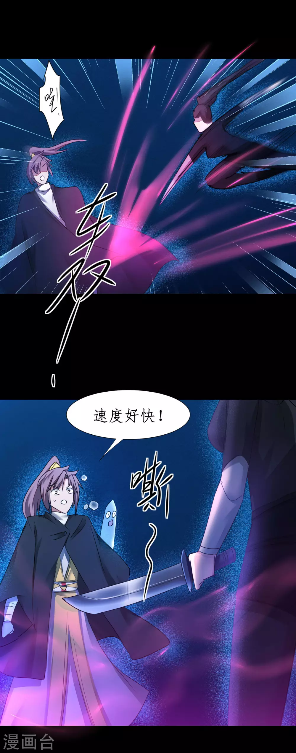 第181话 难缠对手0