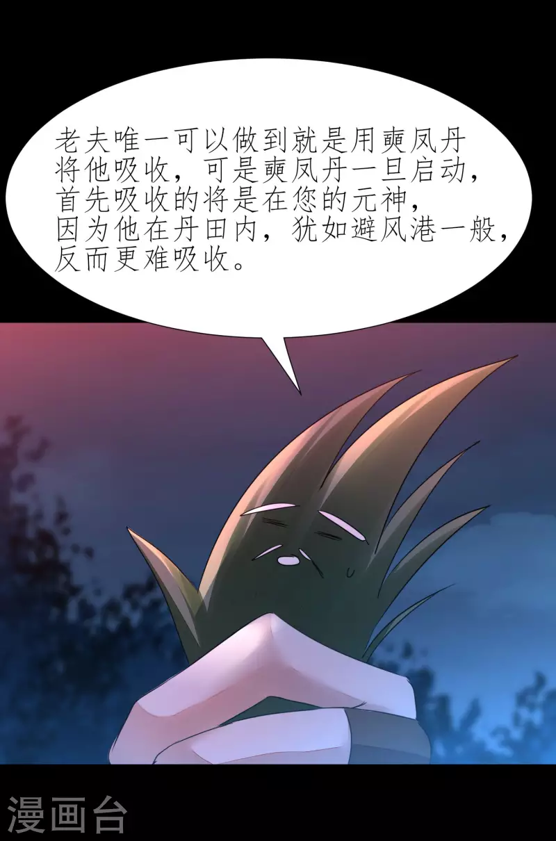 第216话 自我鄙视3