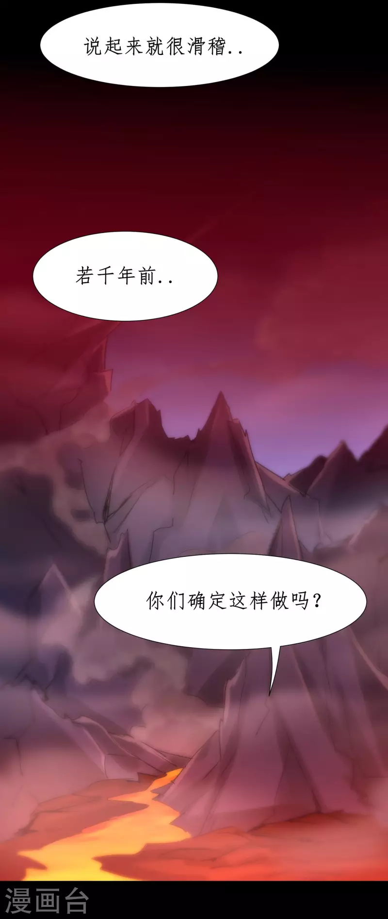 第247话 无名剑法34