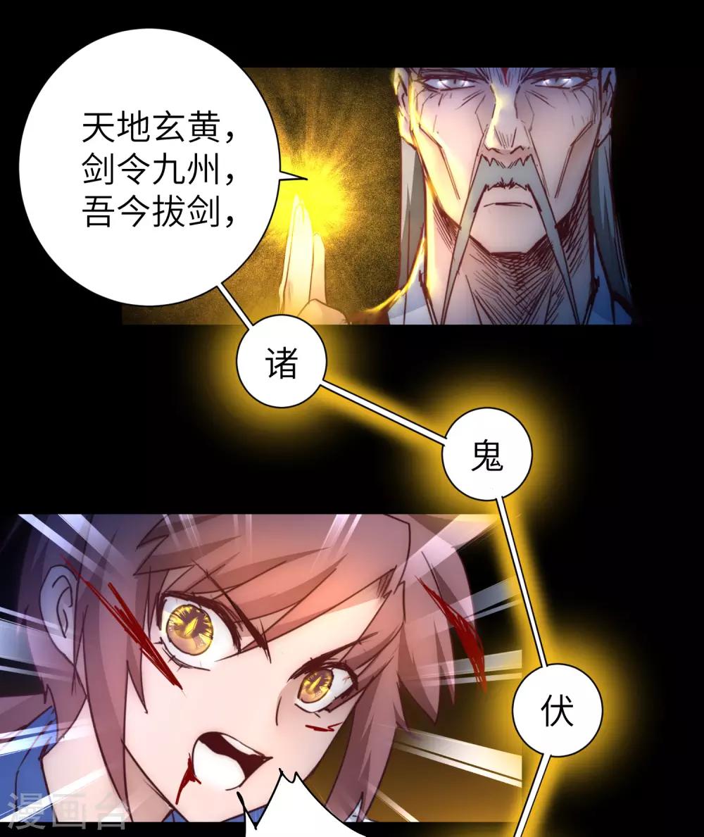 第54话 硬刚师父12