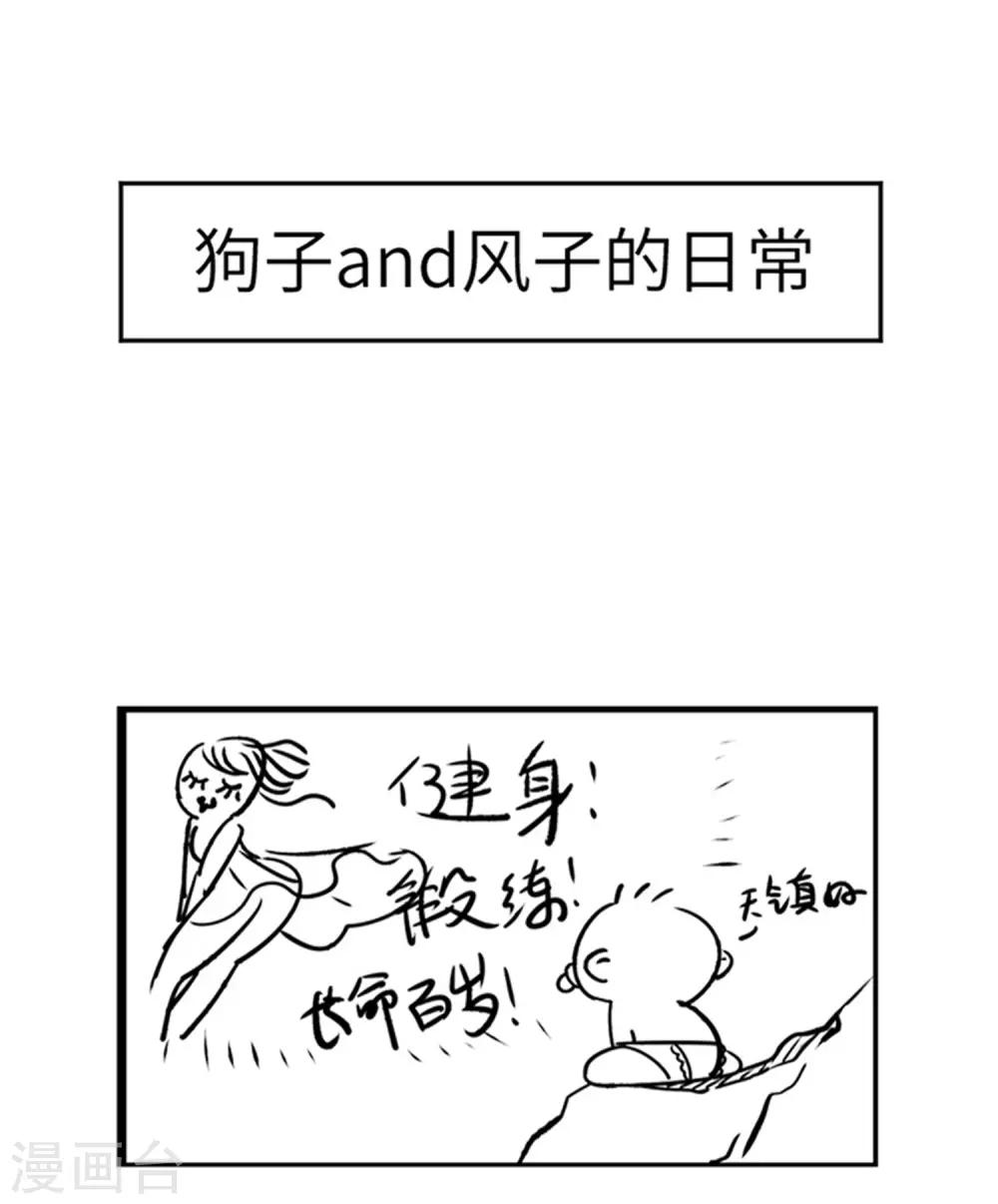 第55话 早有算计33