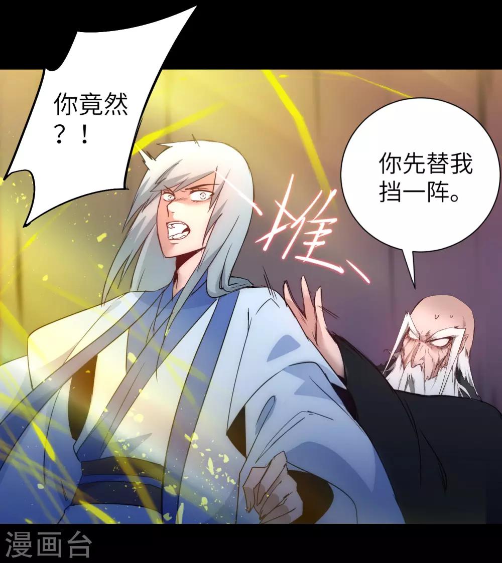 第56话 师父无敌7