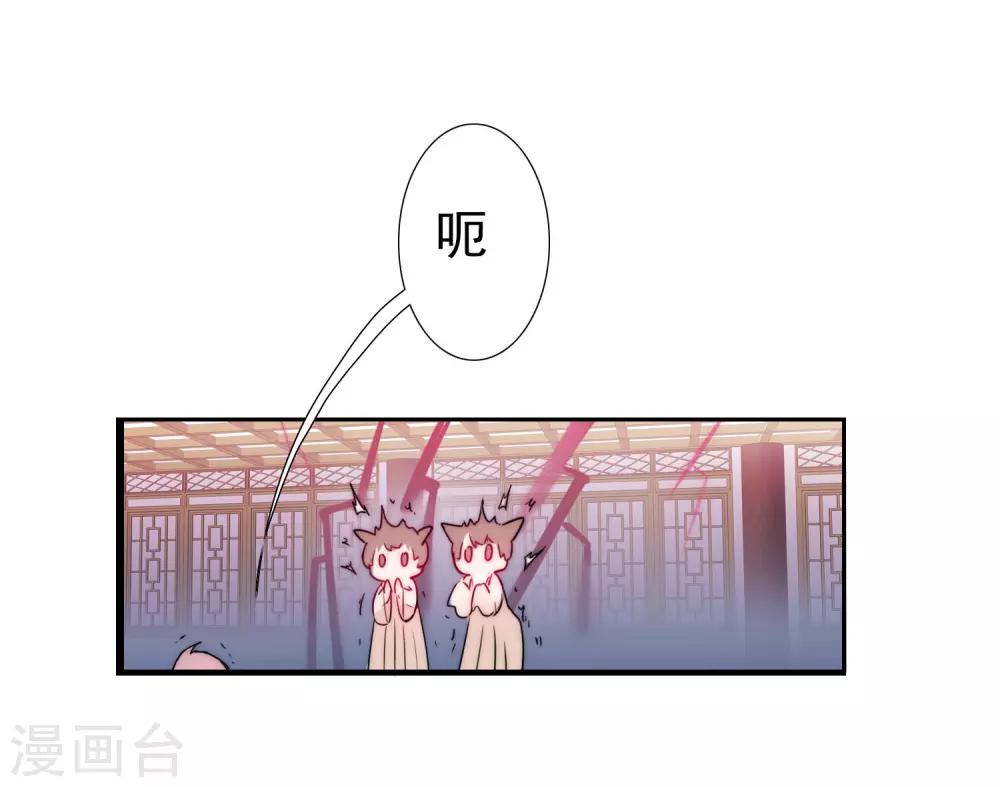 第63话 无名化实2