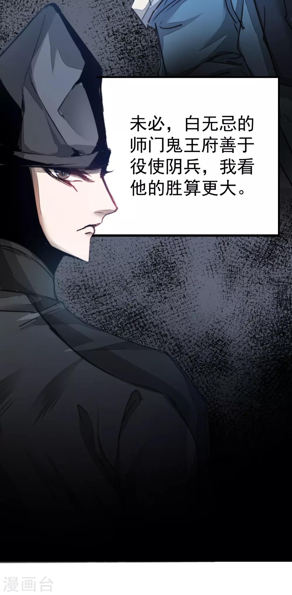 第66话 比武现场6