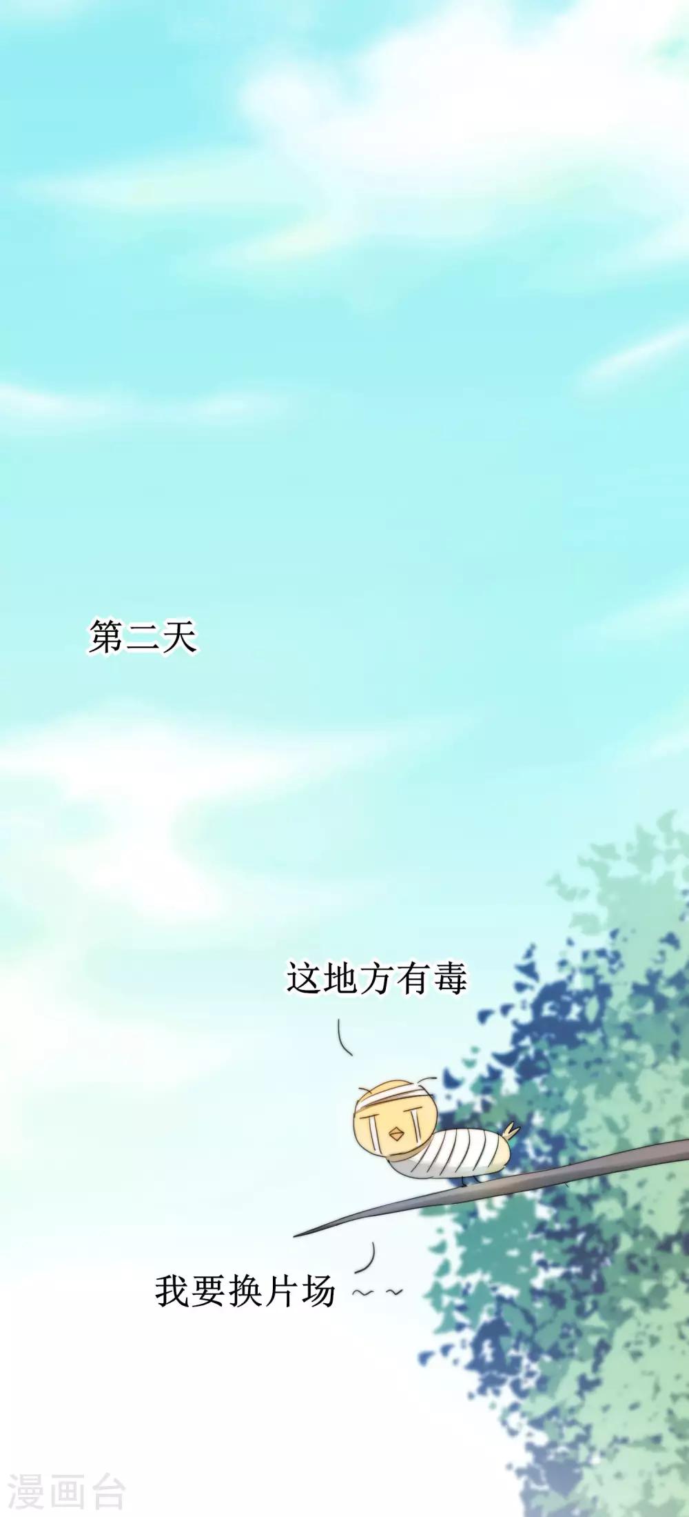 第75话 无名双标1