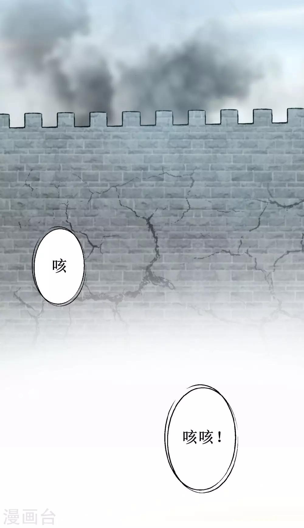 第82话 创造净土12