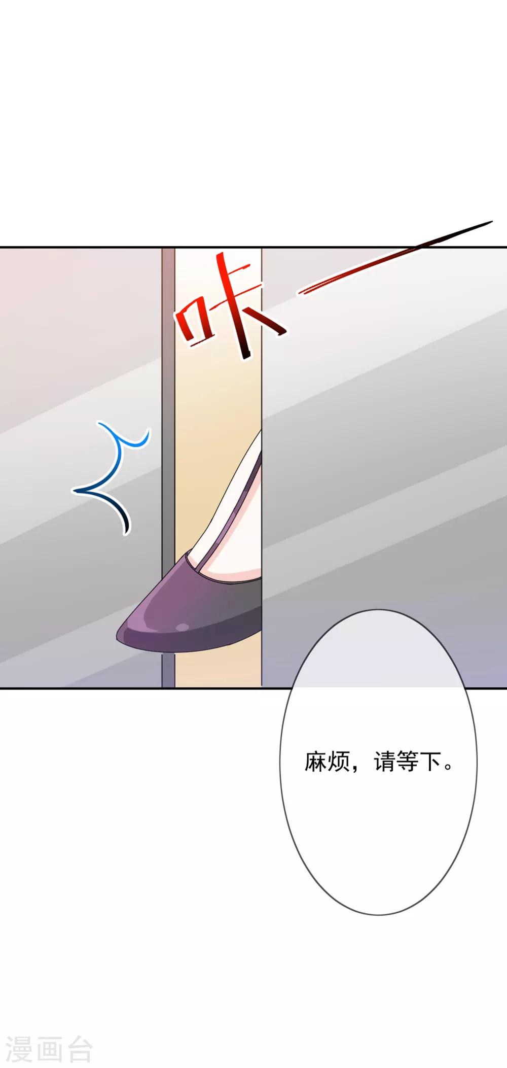 第3话 这是哪里来的骚货？！53