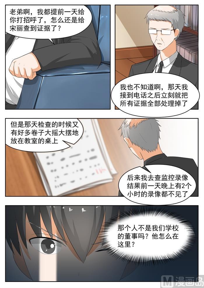 【169】完美解法2