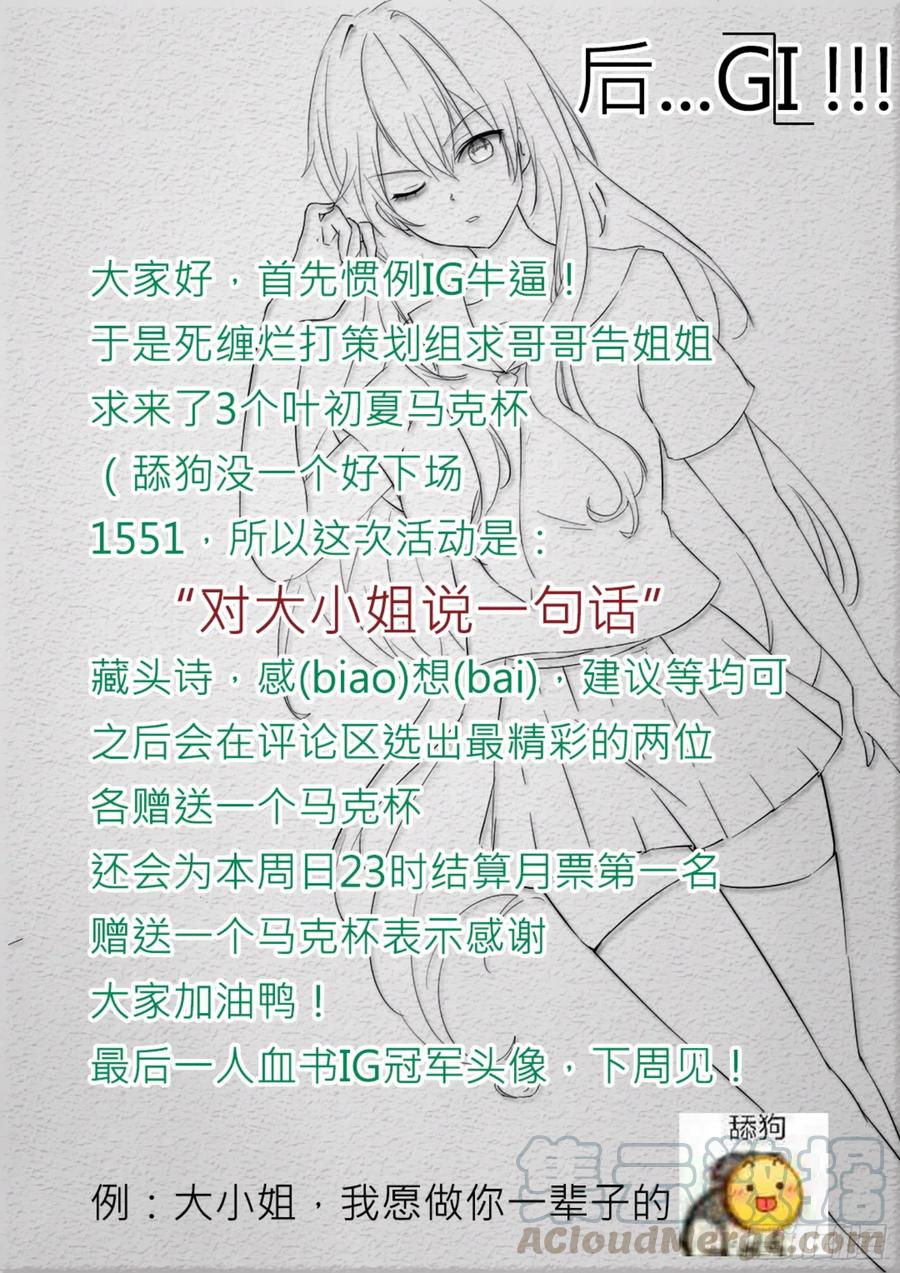 【186】泳装美女？不存在的12