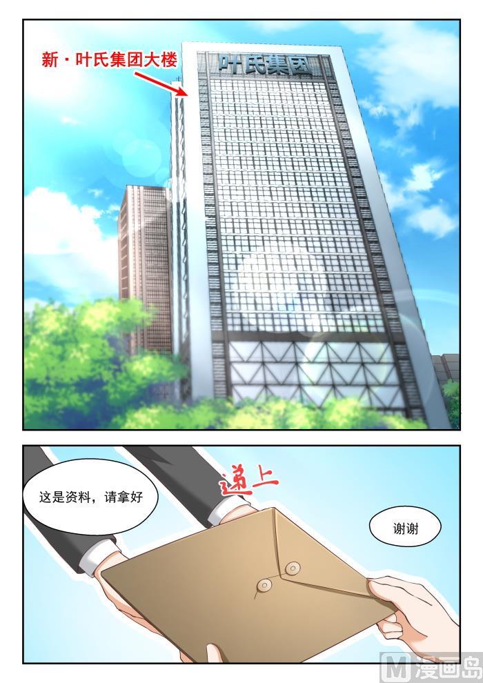 【242】师傅的教诲0