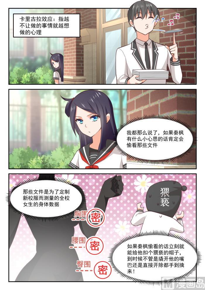 【368】一无所获2