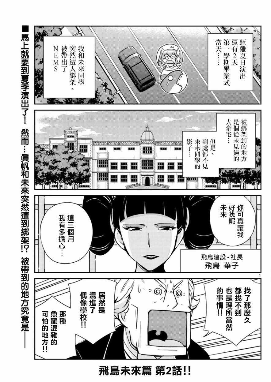 第41话0