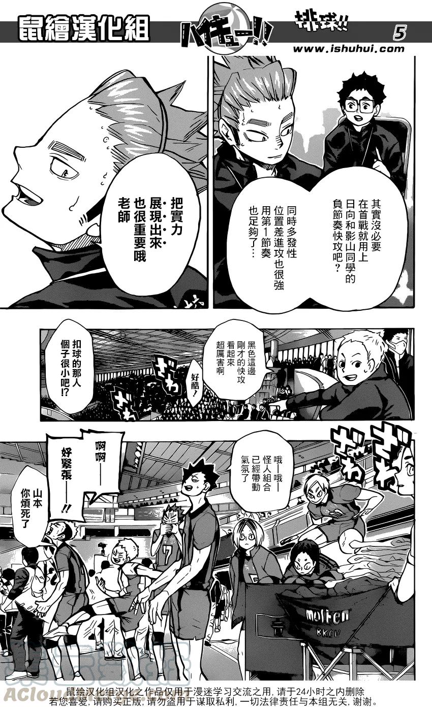 第235话 解放4