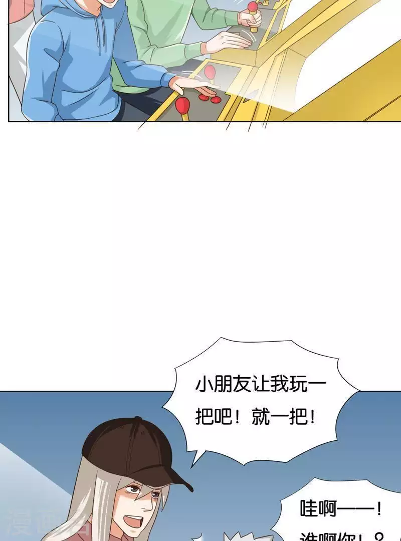 第243话 贫穷是个好东西3