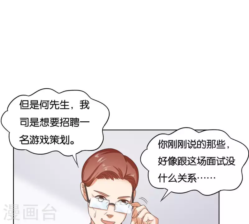 第251话 母亲心中的仇恨9