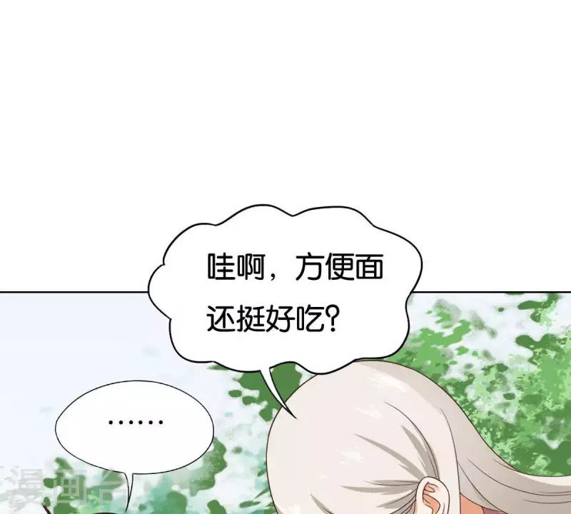 第251话 母亲心中的仇恨21