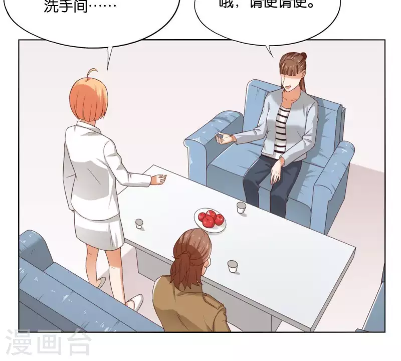 第260话 乌龙2