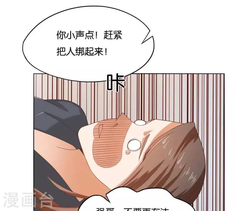 第260话 乌龙32