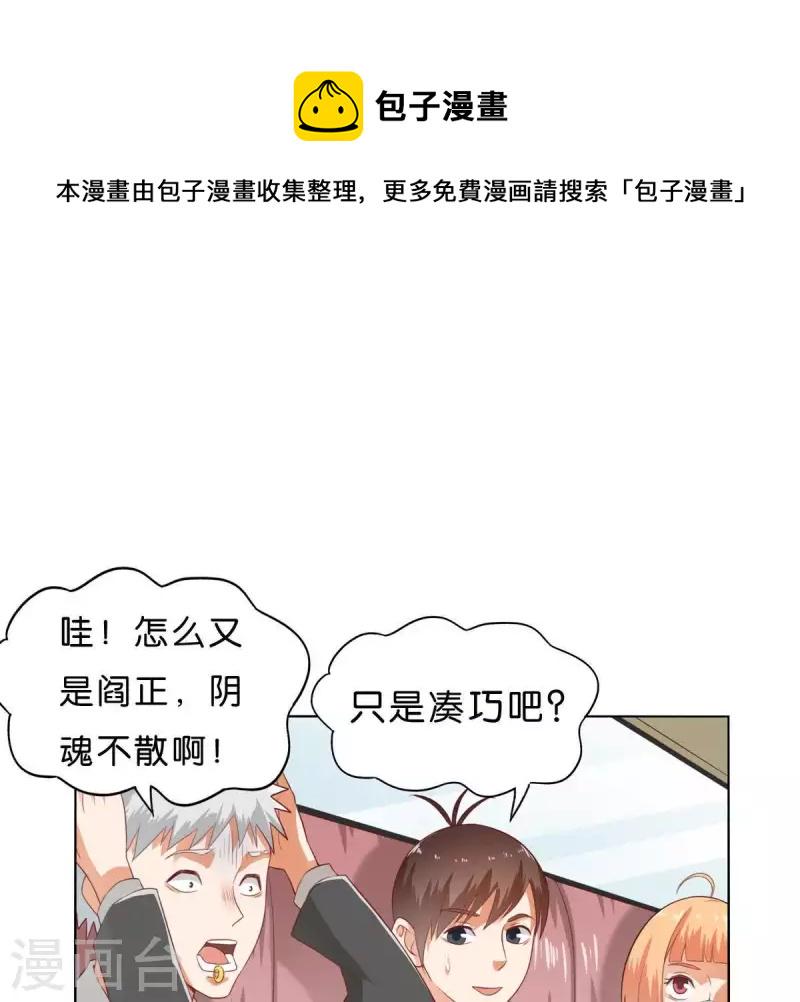 第271话 狐狸齐桑0