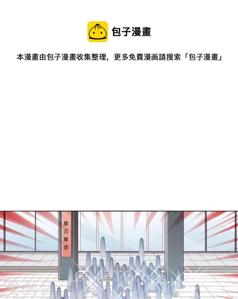 第273话 过去的真相0