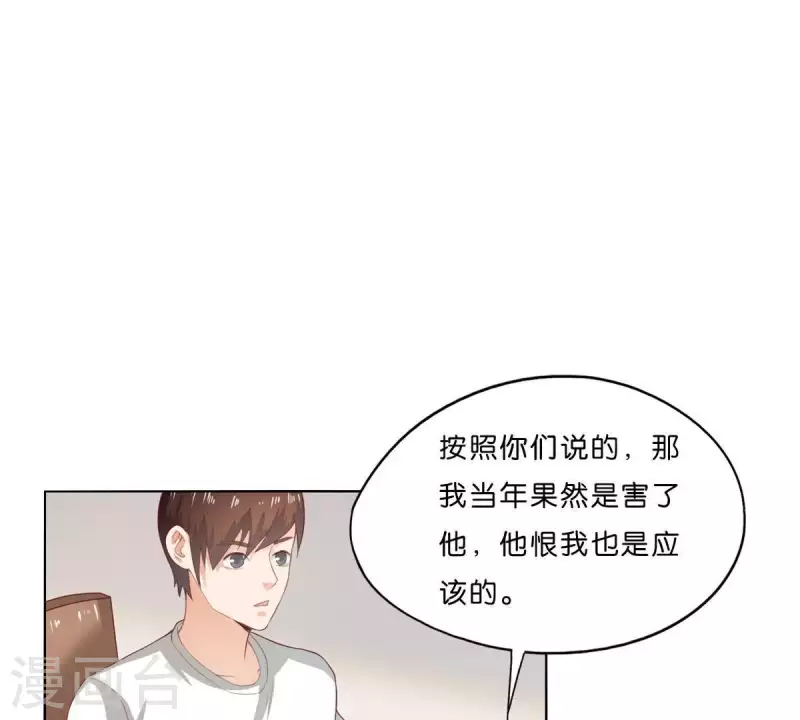 第273话 过去的真相18