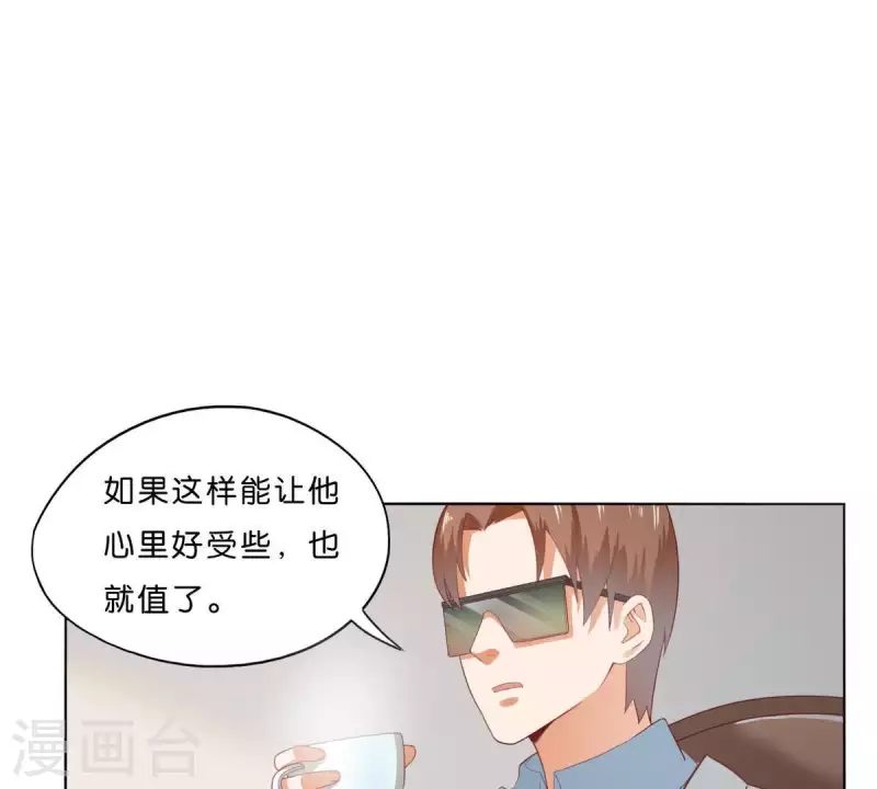 第273话 过去的真相21