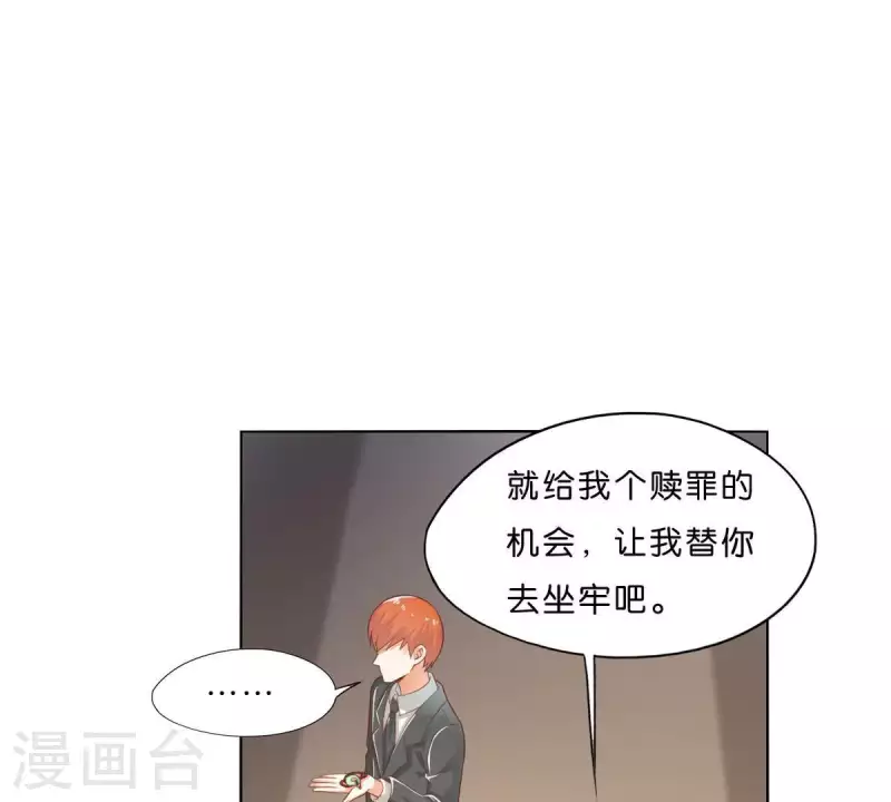 第276话 误会48