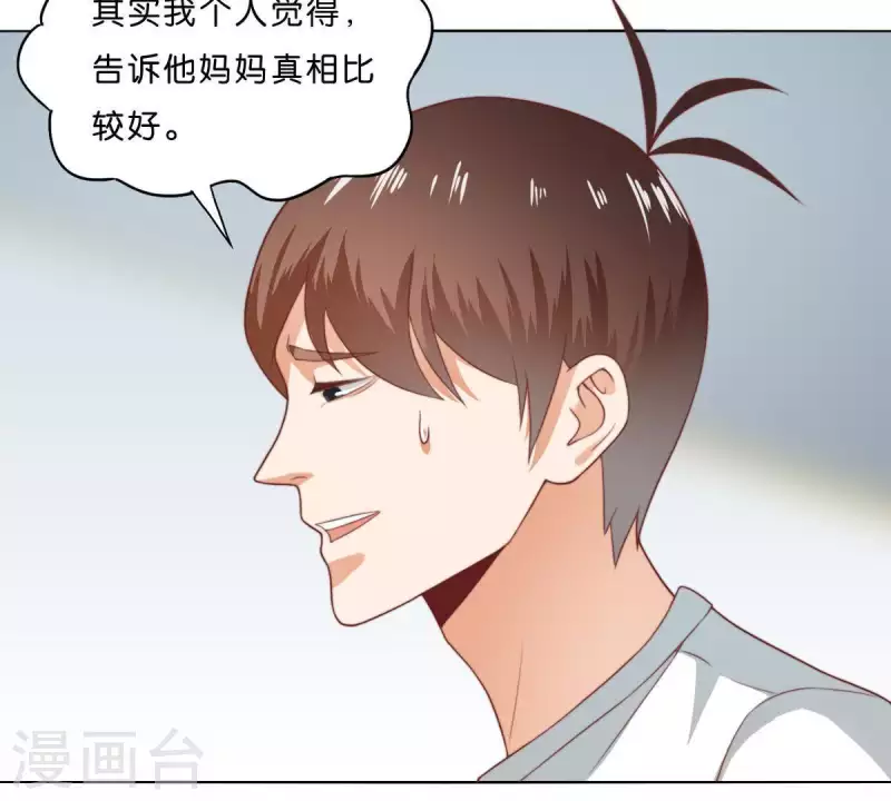 第281话 出逃11