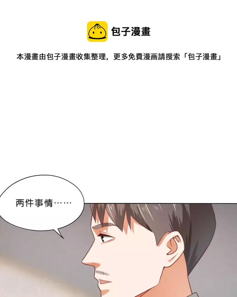 第281话 出逃50