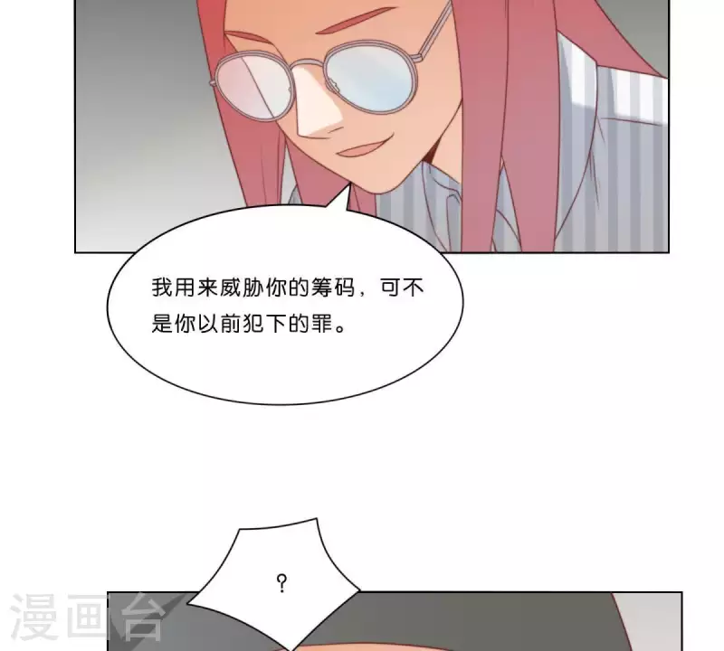 第310话 借刀52