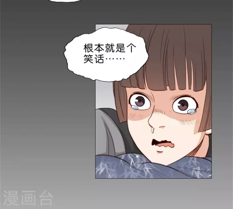 第68话 认真的活着就不会是笑话！14