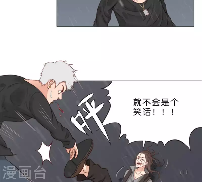 第68话 认真的活着就不会是笑话！17