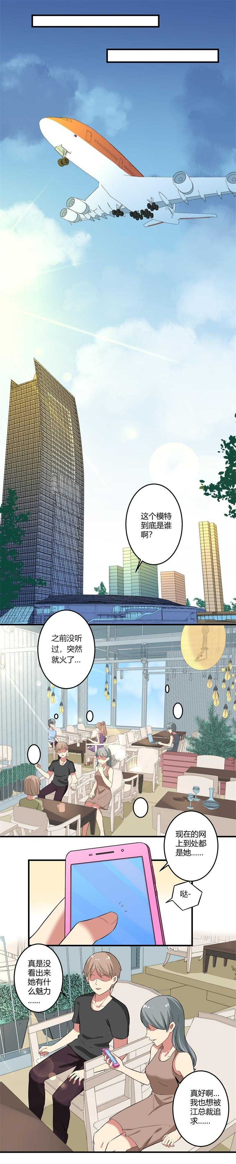 第31话5