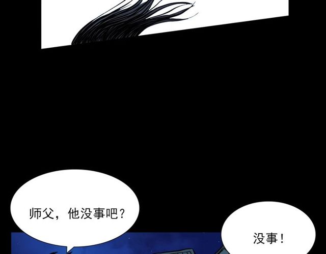 第109话 采花贼！125