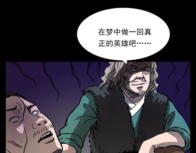 第109话 采花贼！127