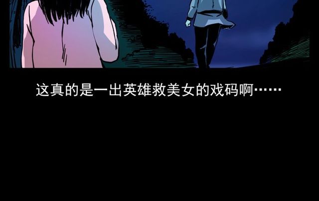 第109话 采花贼！177