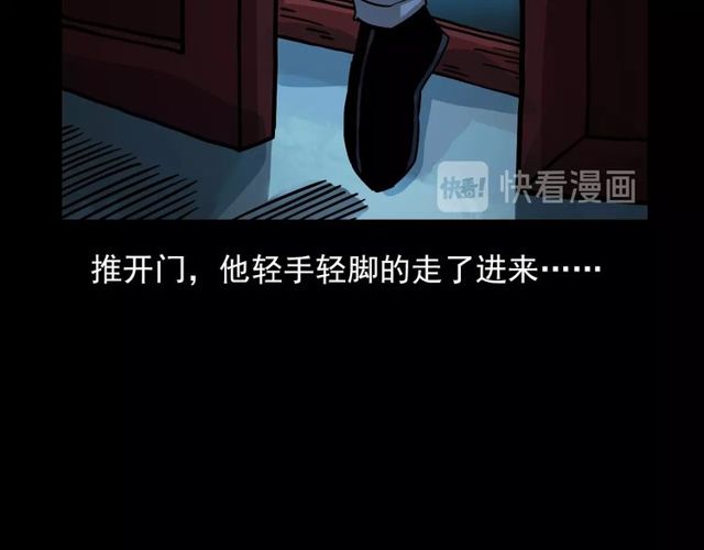 第109话 采花贼！69