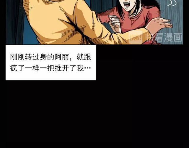 第119话 梦游！46