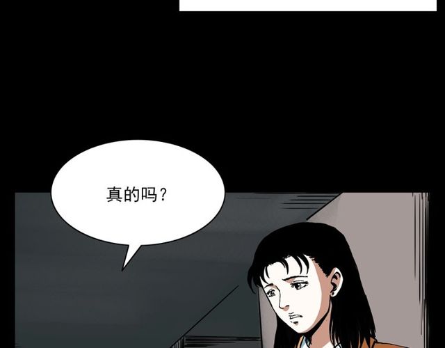 第123话 敲门！84