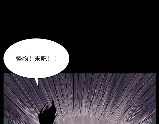 第128话 森林深处！42