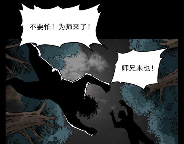 第128话 森林深处！62