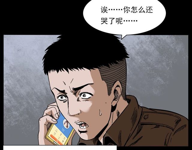 第137话  租房29