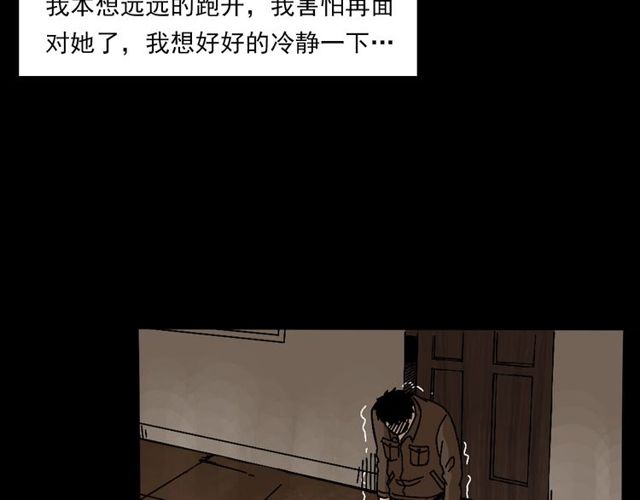 第137话  租房89