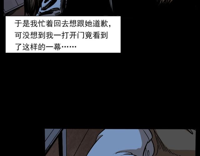 第137话  租房96