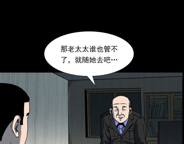 第140话  监控中的男孩！25